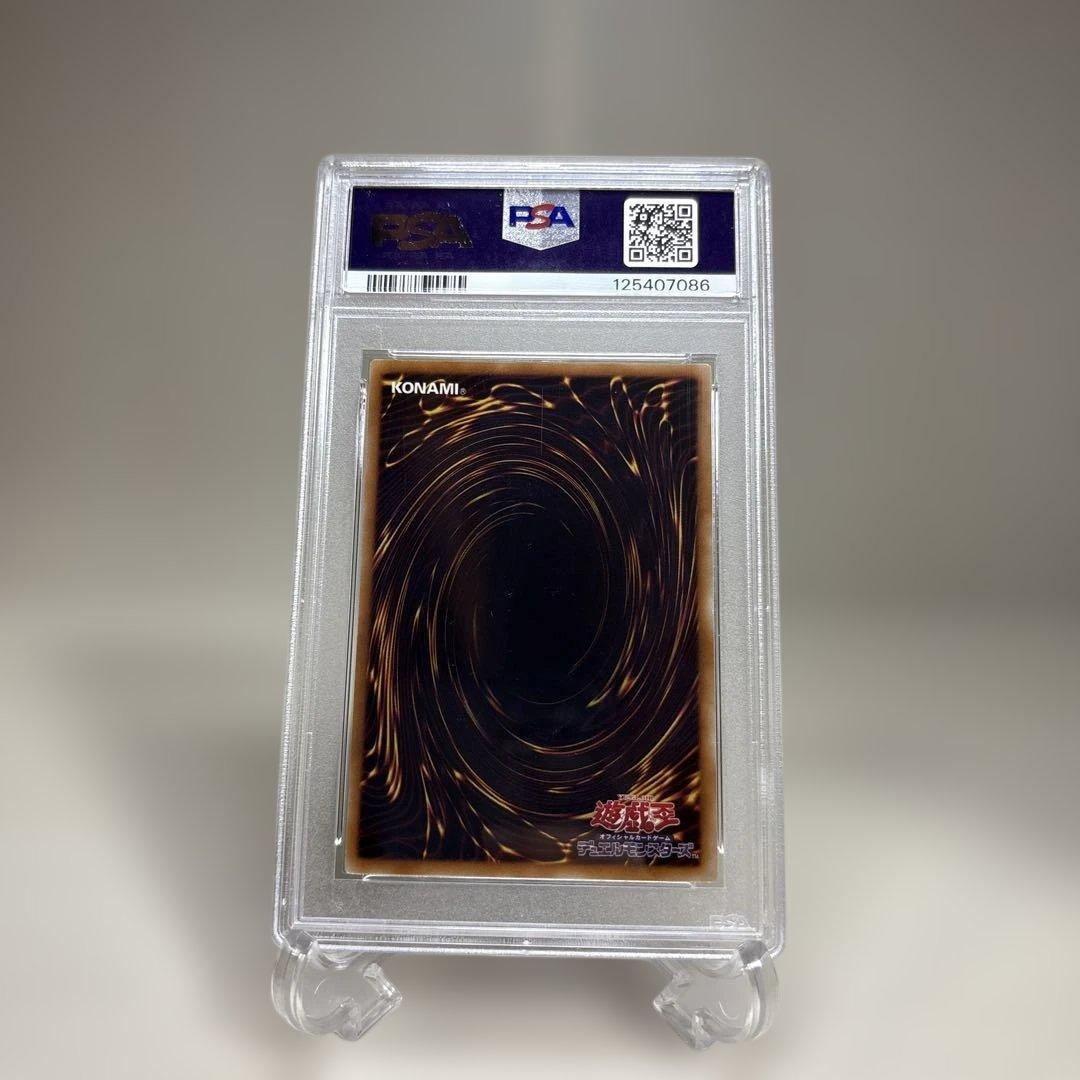 ブラック・ローズ・ドラゴン PSA9 レリーフ