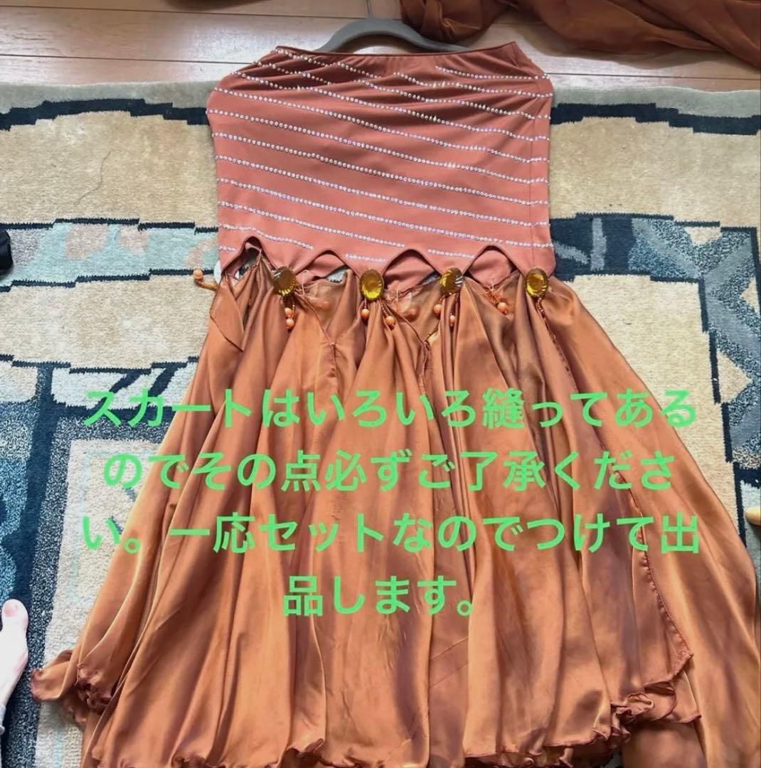 週末セール❣️ベリーダンス衣装