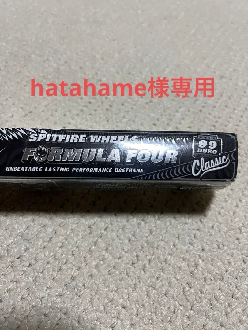 スケボー ウィール スピットファイヤー F4 54㎜99DURO