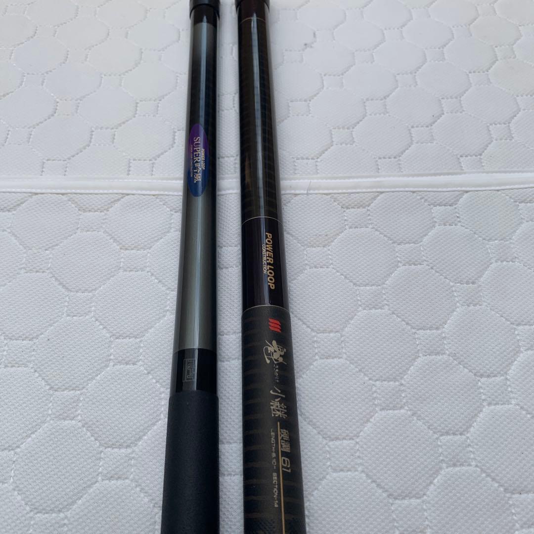 NFT POWER LOOP魁小継 硬調61 SUPER吟風 中硬調53