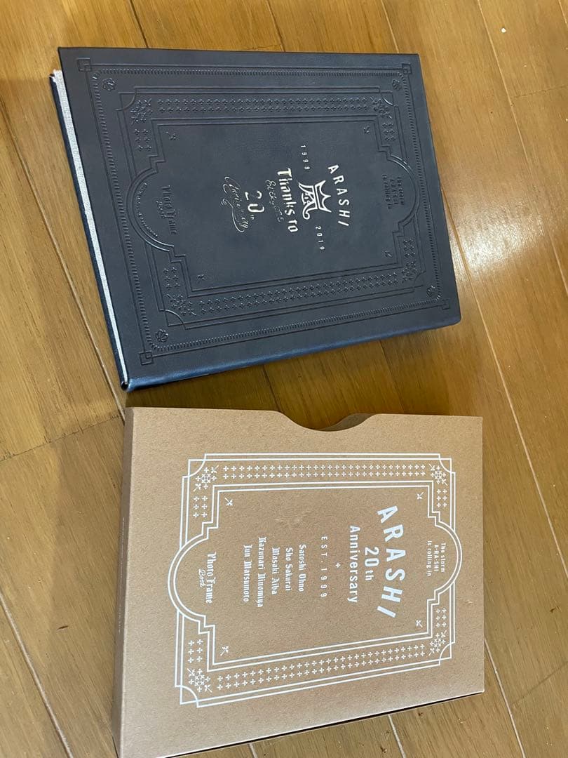 嵐　まとめ売り