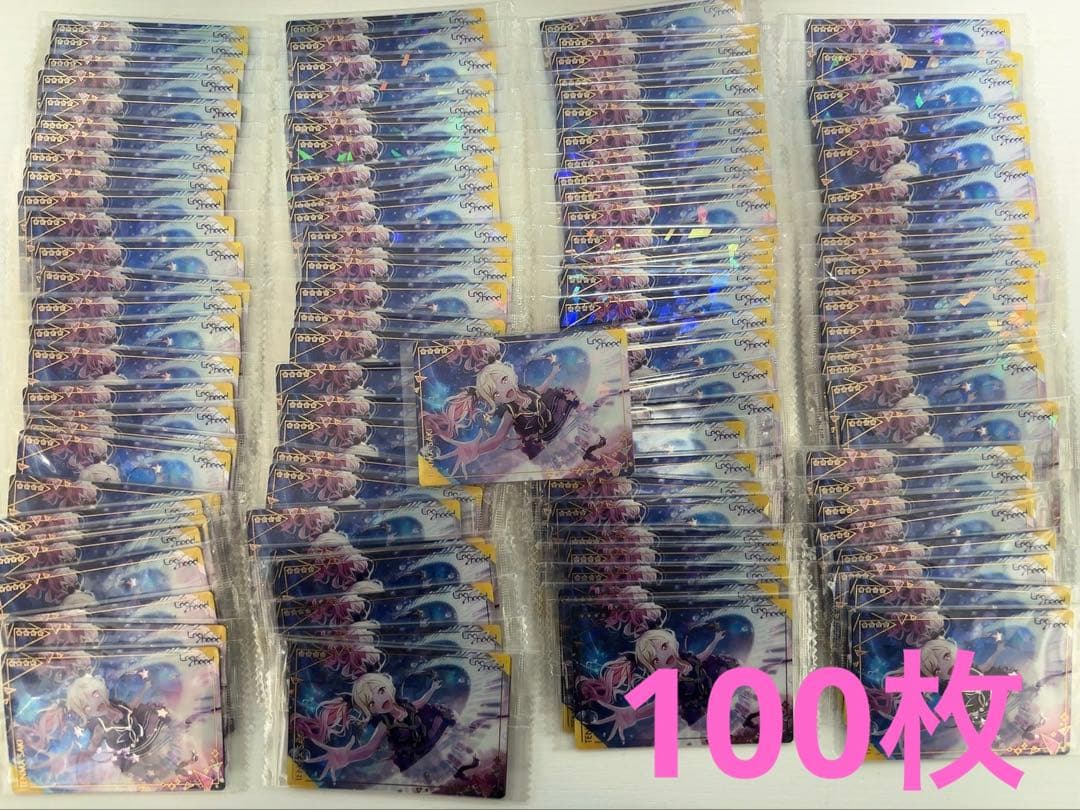 天馬咲希 雨上がりの一番星 まとめ売り プロセカ プロジェクトセカイ