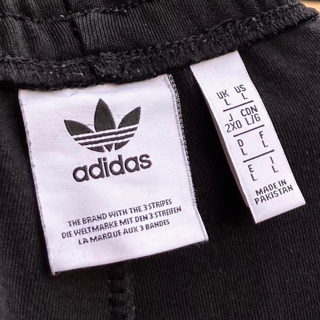 3XL アディダスオリジナルス SSTトラックパンツ ジャージパンツ　2XO