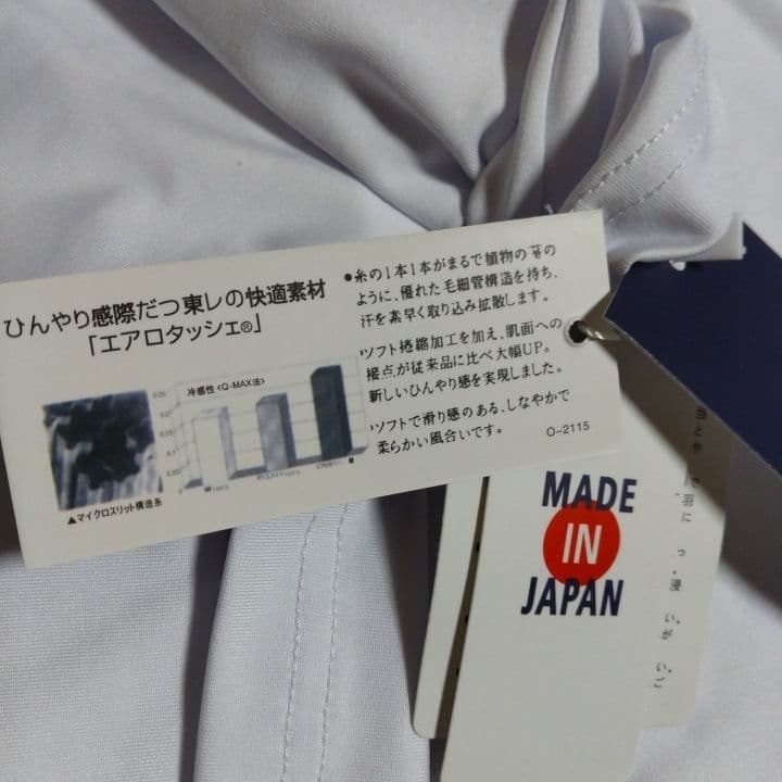 ⭐新品未使用⭐パーリーゲイツ⭐長袖モック⭐白⭐M⭐