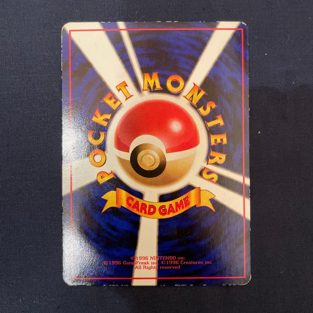 ポケモンカード　旧裏　拡張シート　御三家