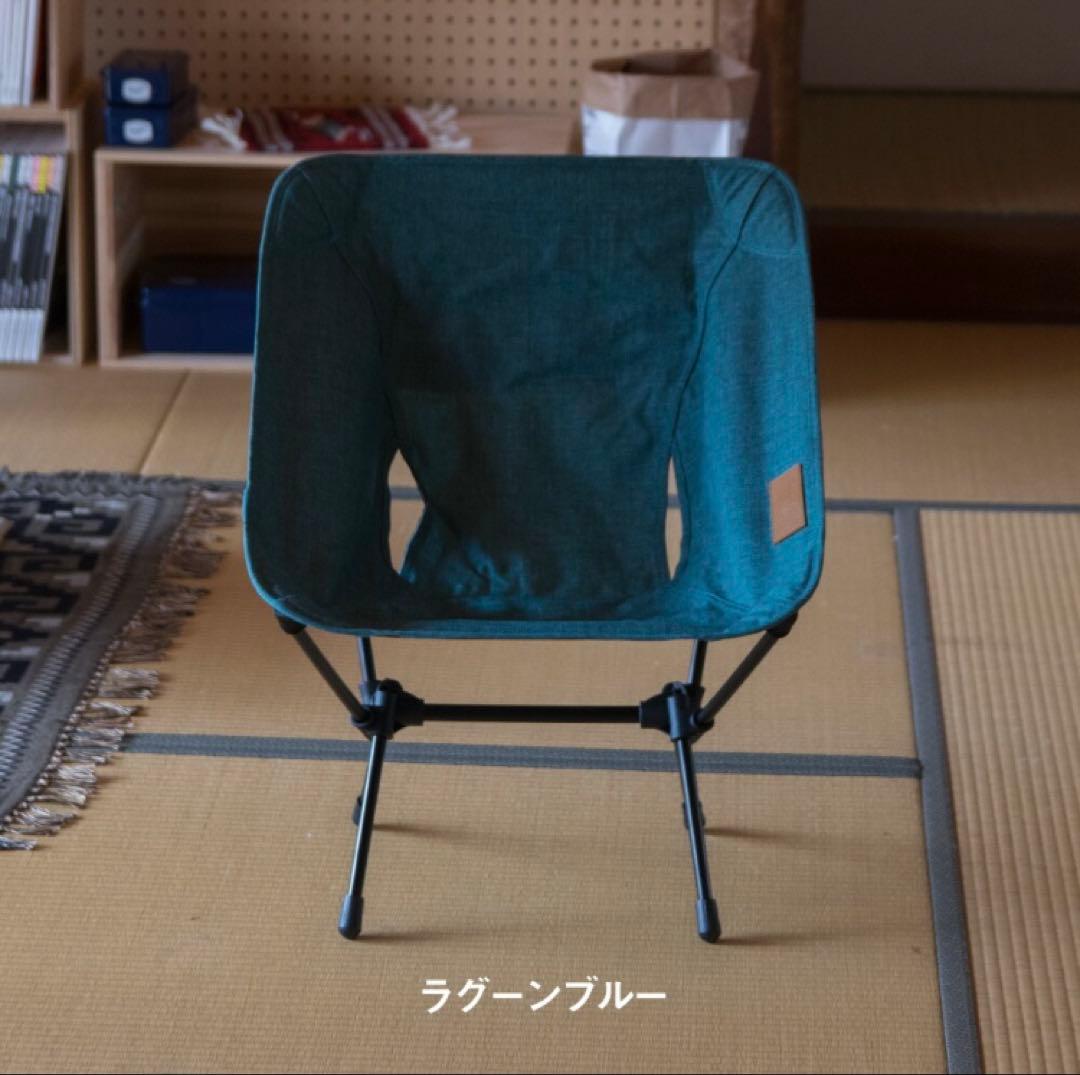 Helinox（ヘリノックス）コンフォートチェア カップホルダー付き