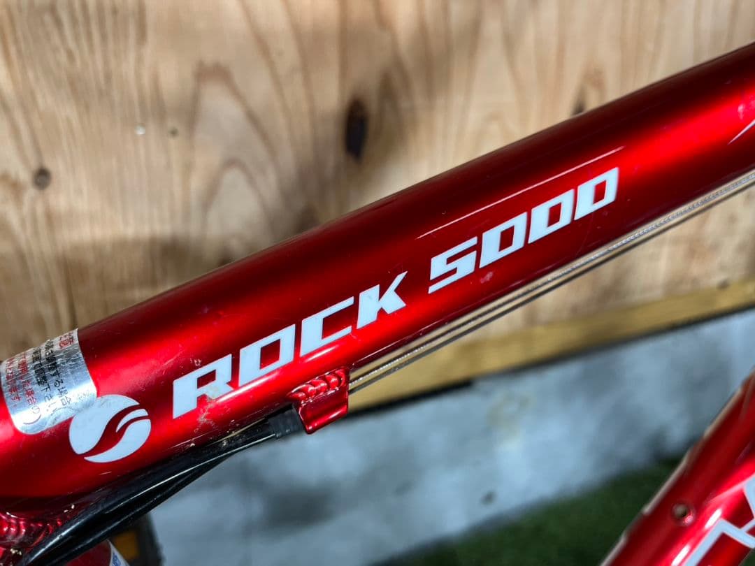 お引き取り限定 GIANT ROCK 5000