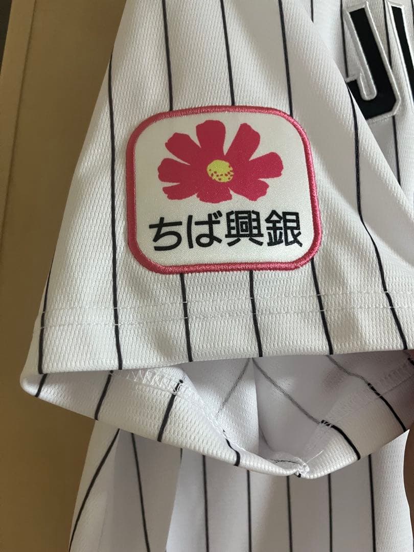 千葉ロッテマリーンズ 藤原選手 ユニフォーム