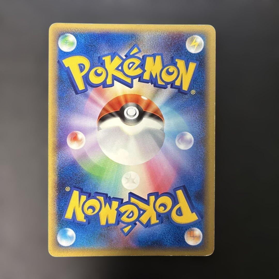 ポケモンカード　ピカチュウ DPt-P だいすきクラブゴールド特典　4q