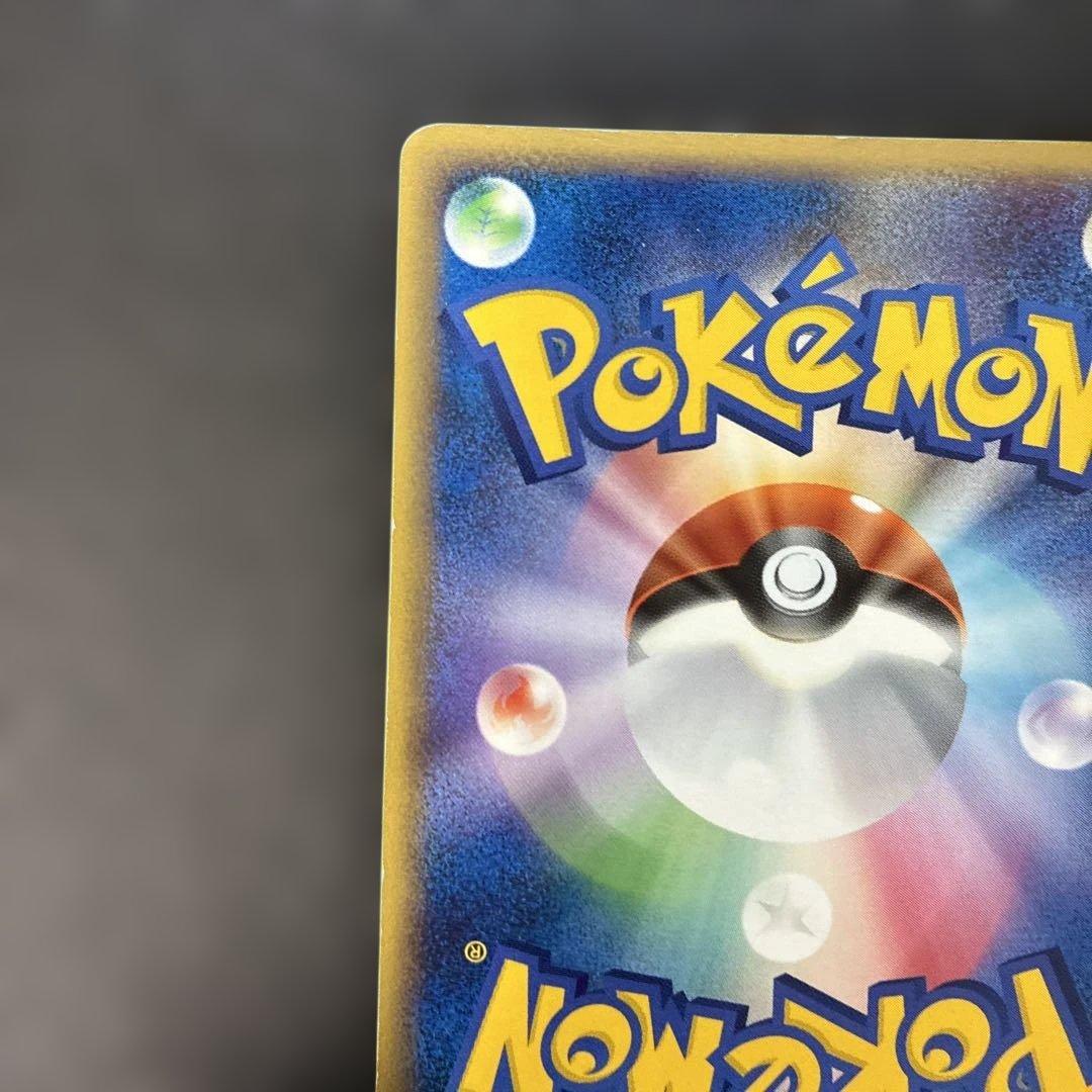 ポケモンカード　ピカチュウ DPt-P だいすきクラブゴールド特典　4q