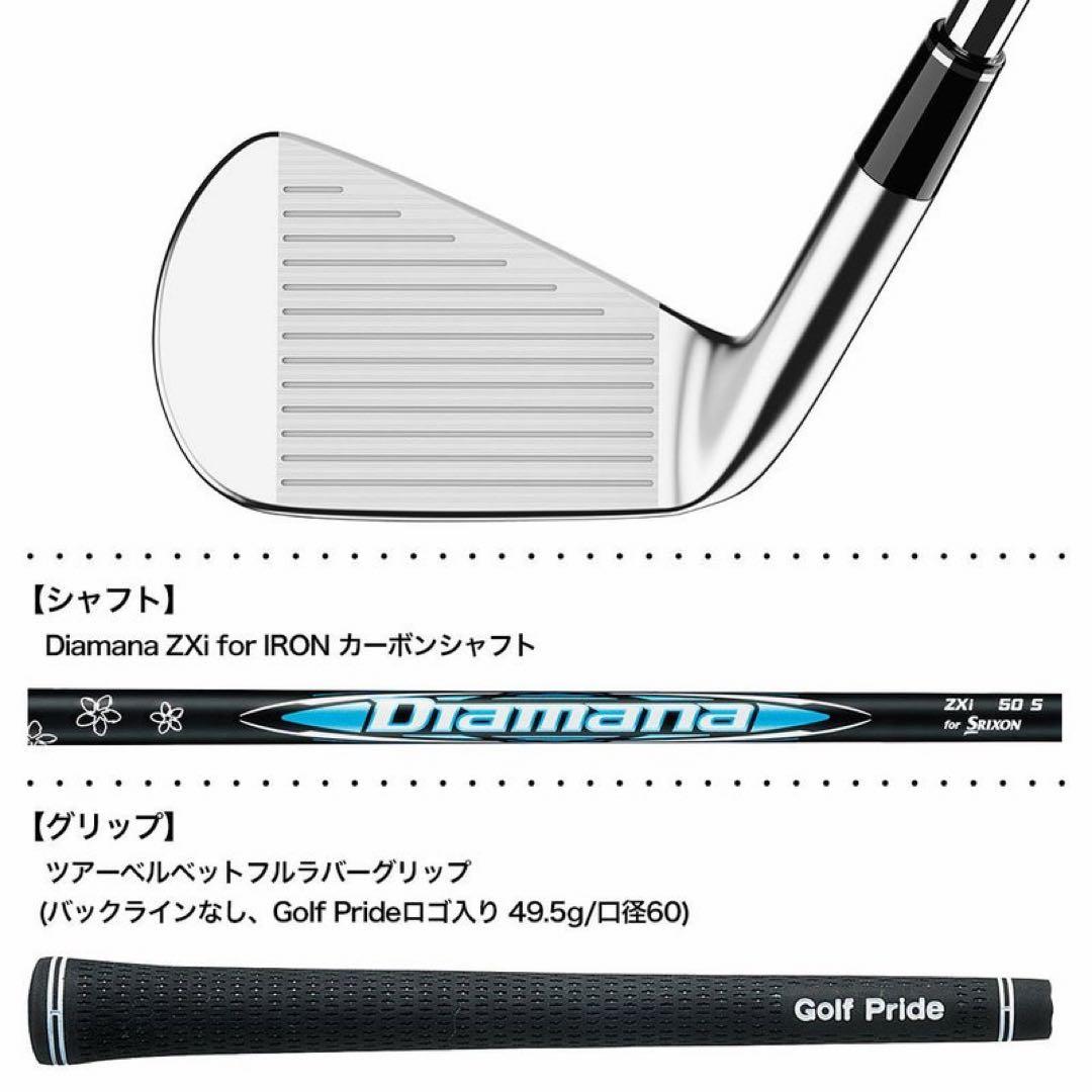 新品 SRIXONスリクソンZXi5 ５番 単品アイアン ディアマナ ZXi70