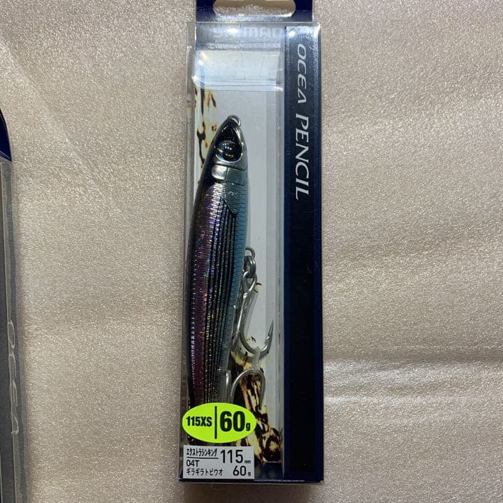 シマノルアー115xs／60g  (5色)