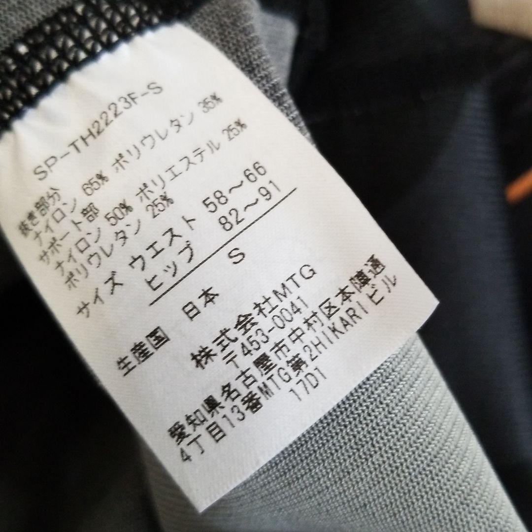 MTGシックスパッド　トレーニングスーツハイウエストタイツ