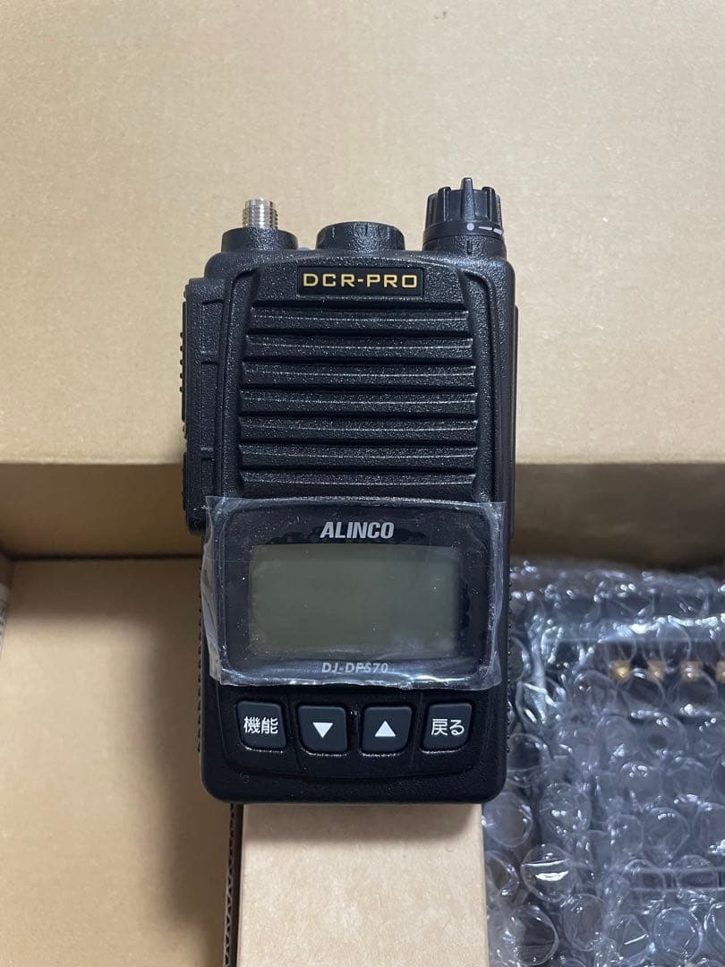 ALINCO デジタル簡易無線　DJ-DPS70E 82ch増波モデル