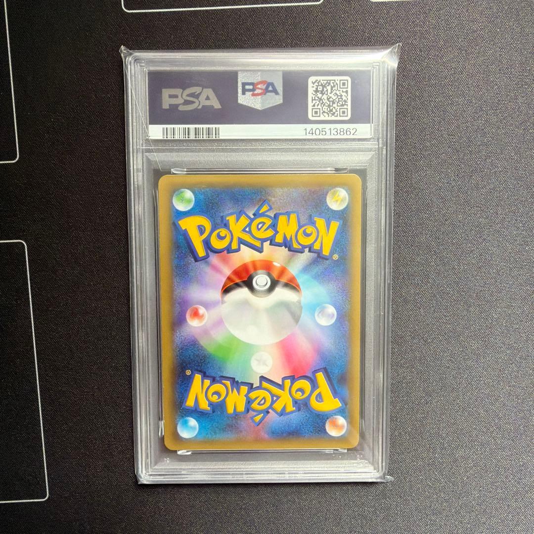 ラティアス CP2 018 PSA7 伝説キラコレクション