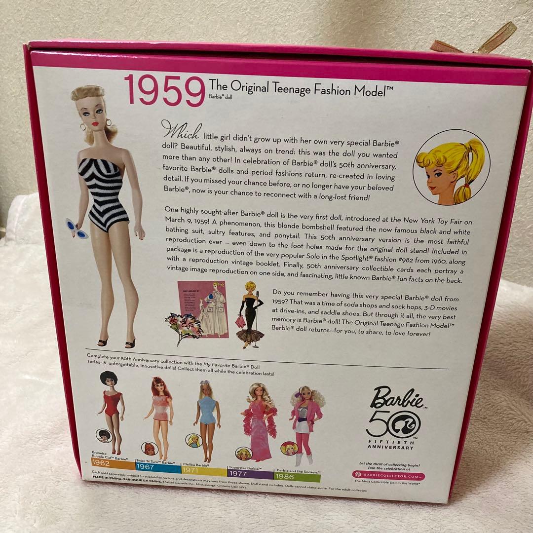 Barbie 1959 復刻 My Favorite 50周年 箱付