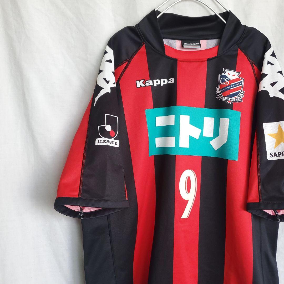 Kappa コンサドーレ札幌 石井謙伍 ウェア ユニフォーム コンサ