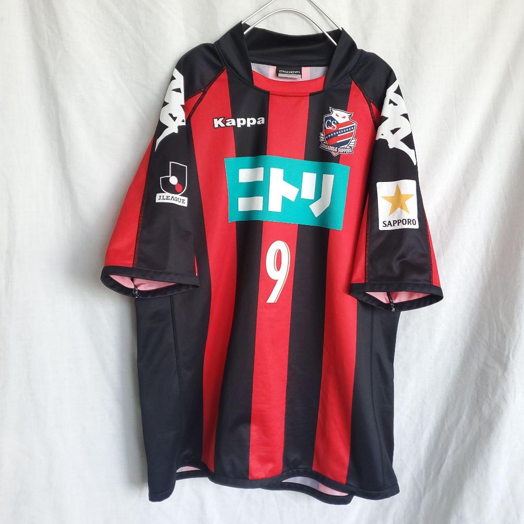 Kappa コンサドーレ札幌 石井謙伍 ウェア ユニフォーム コンサ