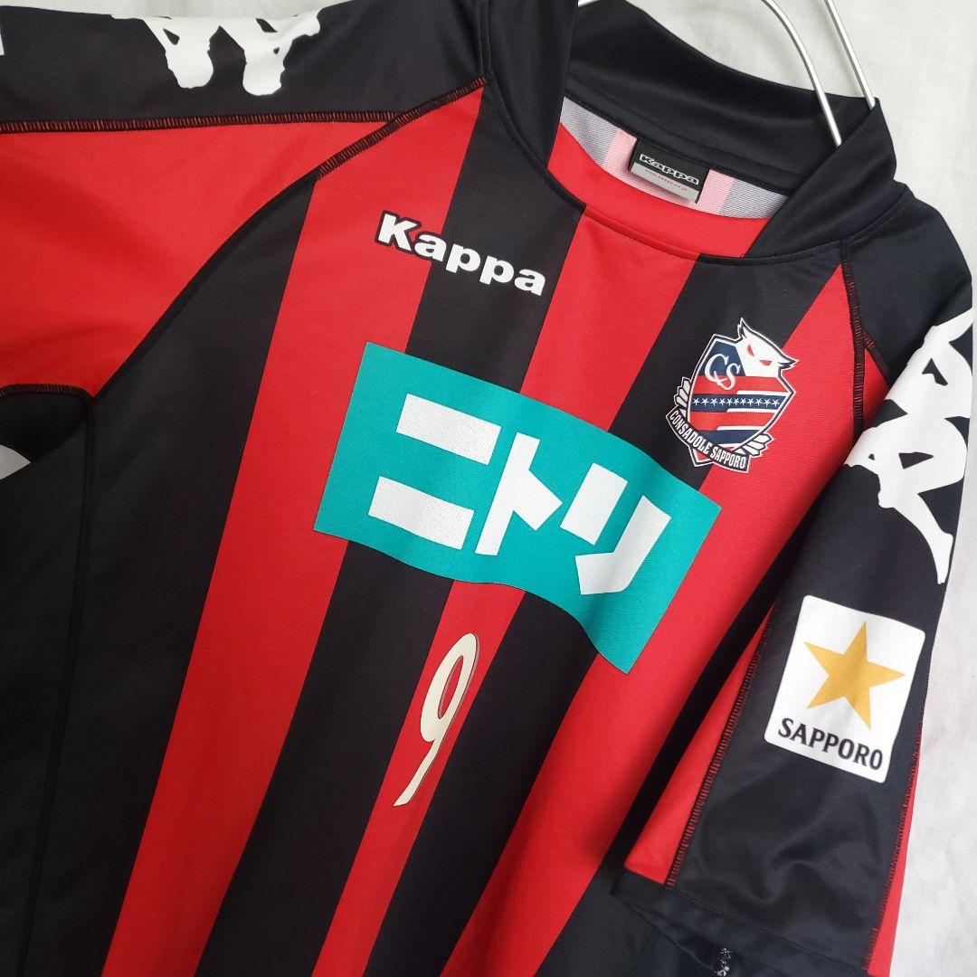 Kappa コンサドーレ札幌 石井謙伍 ウェア ユニフォーム コンサ
