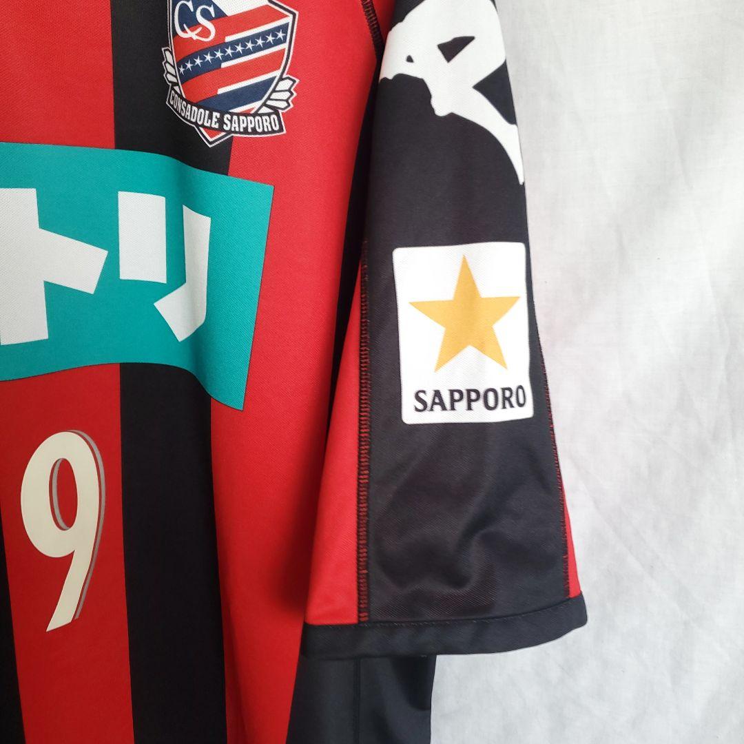 Kappa コンサドーレ札幌 石井謙伍 ウェア ユニフォーム コンサ
