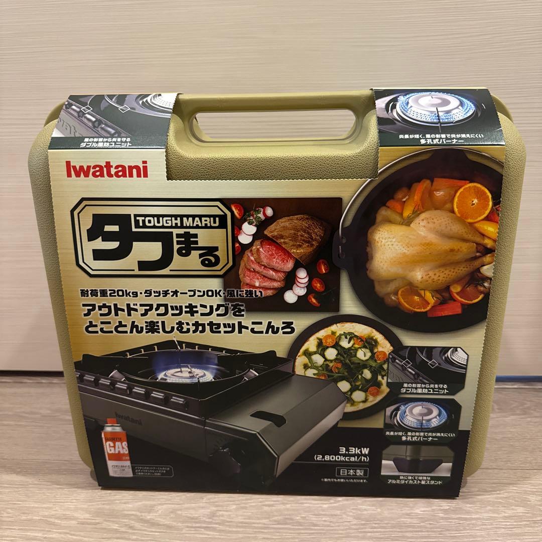 イワタニカセットフー タフまる 五徳セット オリーブ キャンプ BBQ 焼肉