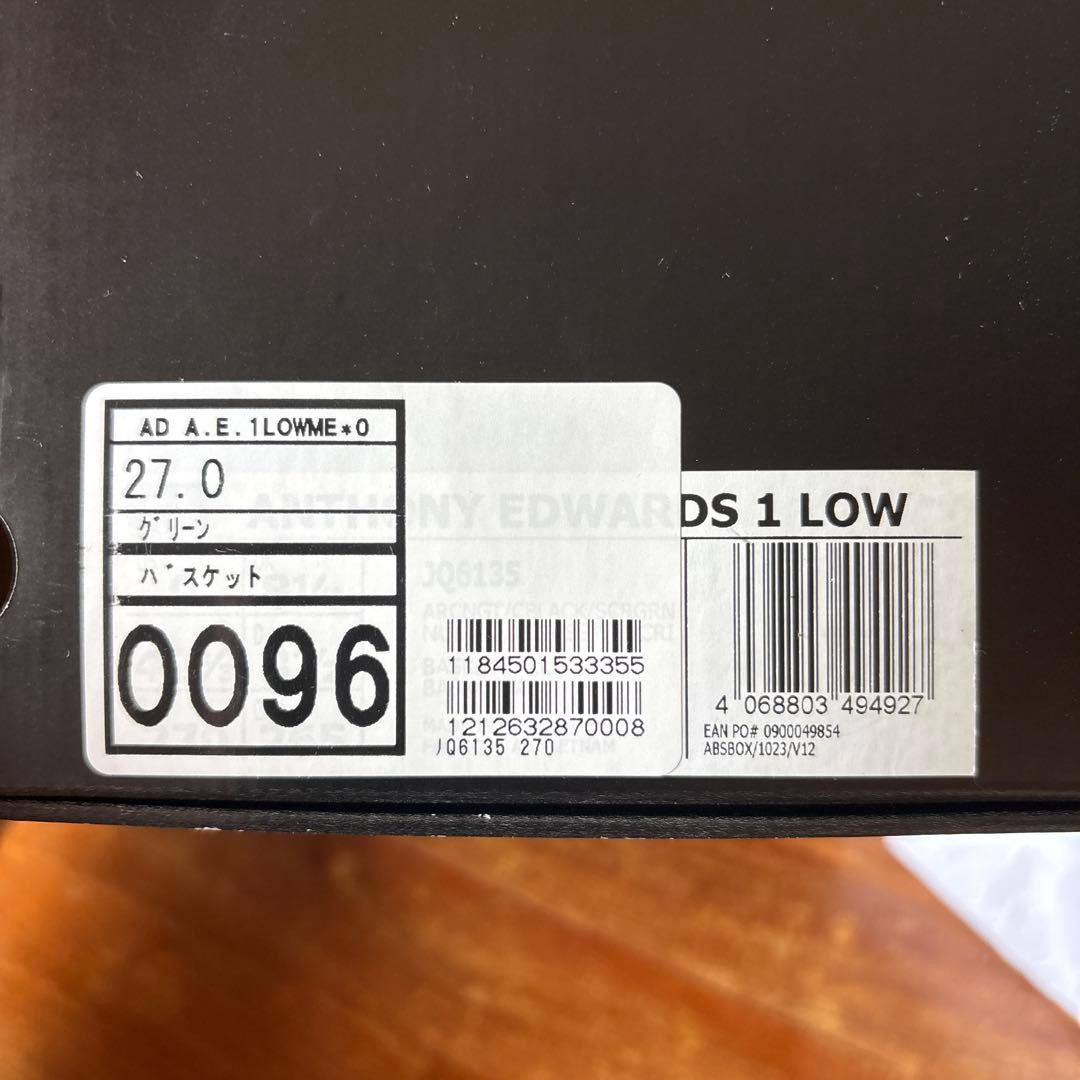 adidas アンソニーエドワーズ lo 27cm ae1