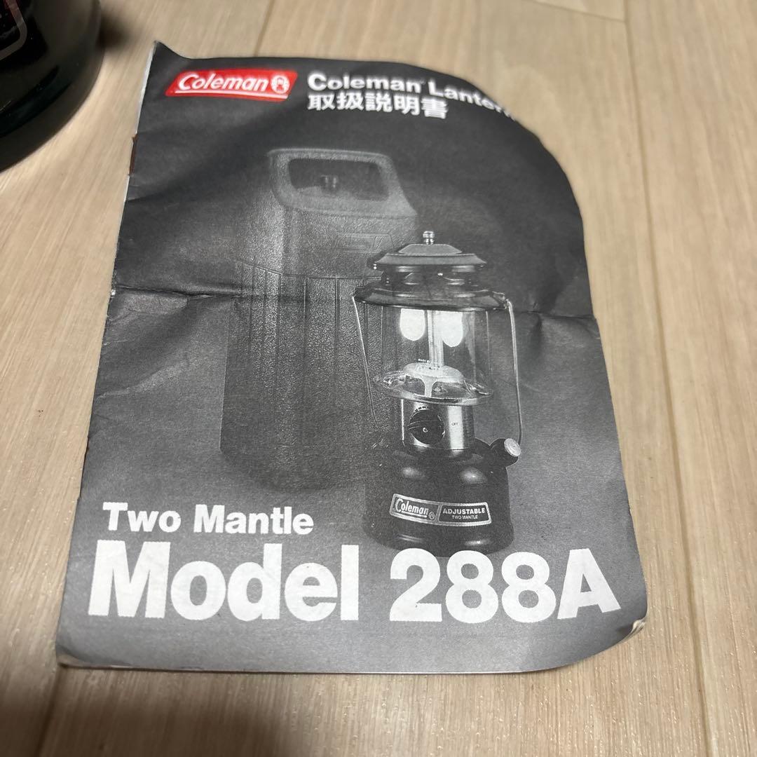 コールマン Coleman ADJUSTABLE ツーマントルランタン 288A