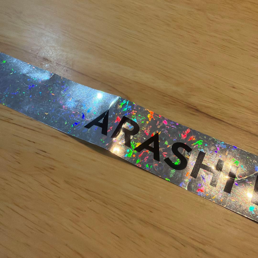 We are ARASHI LIVE TOUR 2026 銀テープ