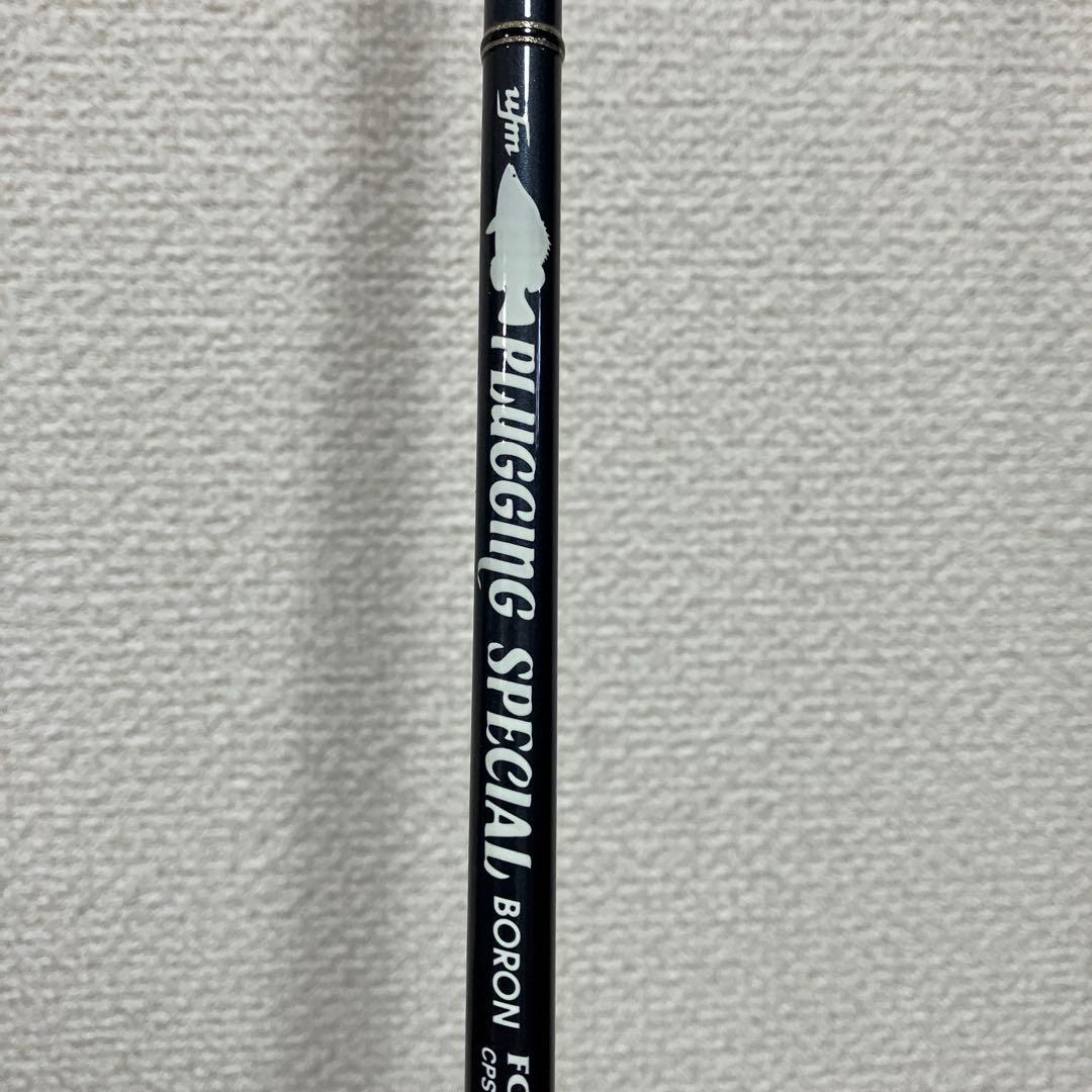 プラッギングスペシャル