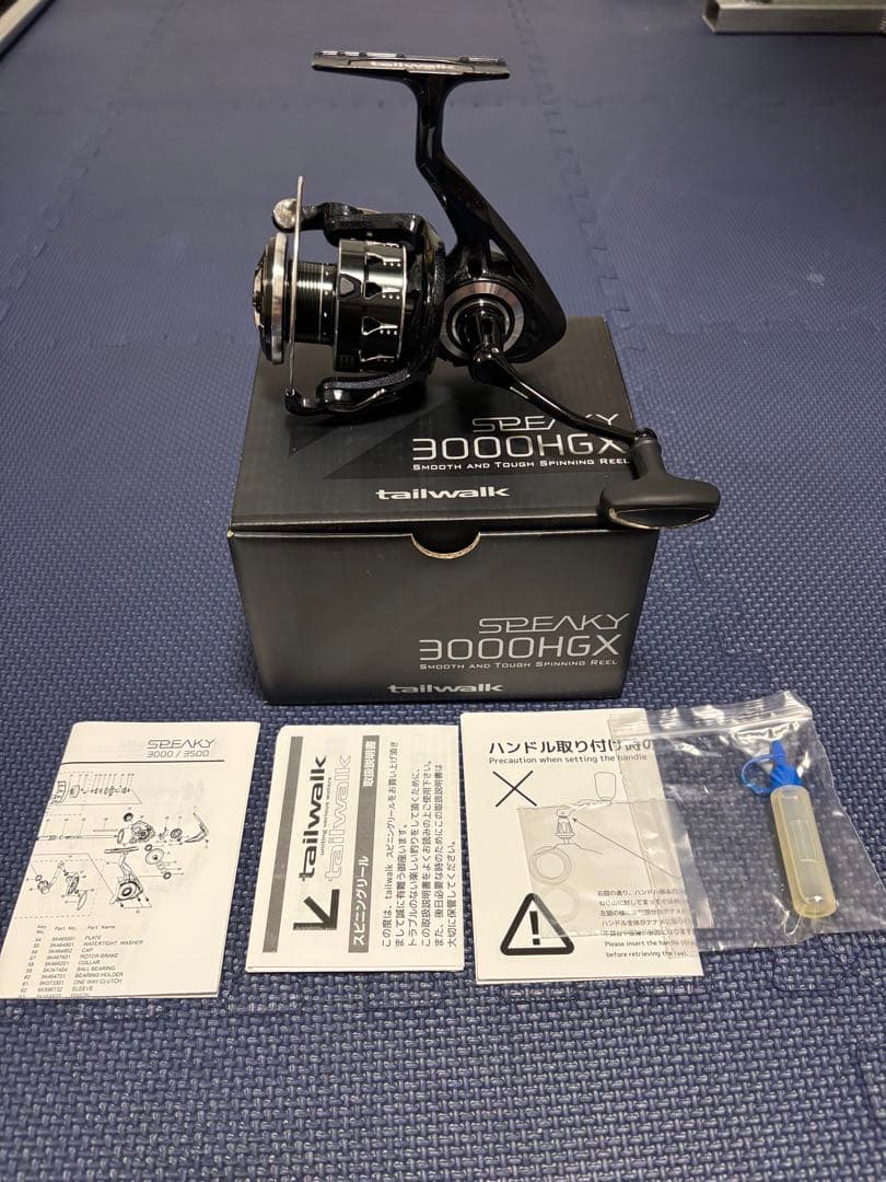 テイルウォーク　スピーキー　3000HGX