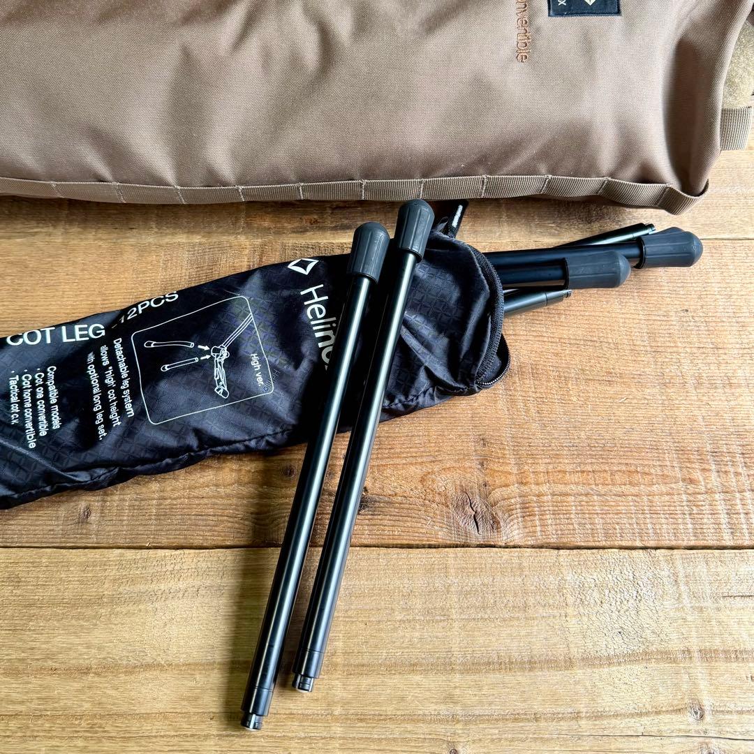 Helinox★タクティカルコットコンバーチブル★ヘリノックス★コットレッグ付き