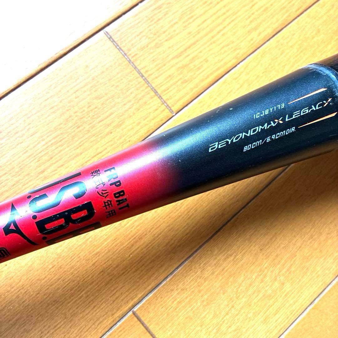 【ミズノ直営店限定カラー】ビヨンドマックス レガシーバットケース付き　80cm