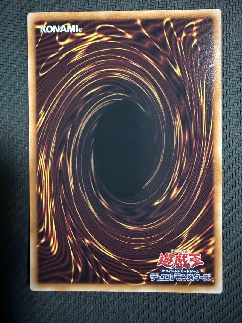 遊戯王 黒魔導のカーテン オーバーフレーム プリシク プリズマ