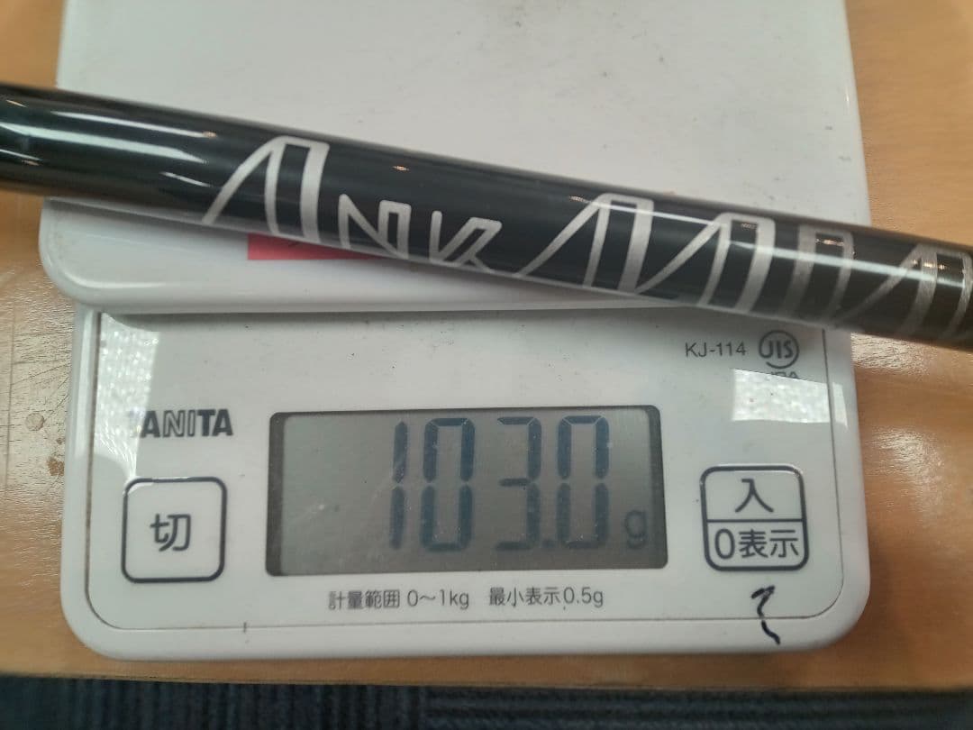 ロマロTYPE R PLUS D BLACK TUNEシャフトアンカー
