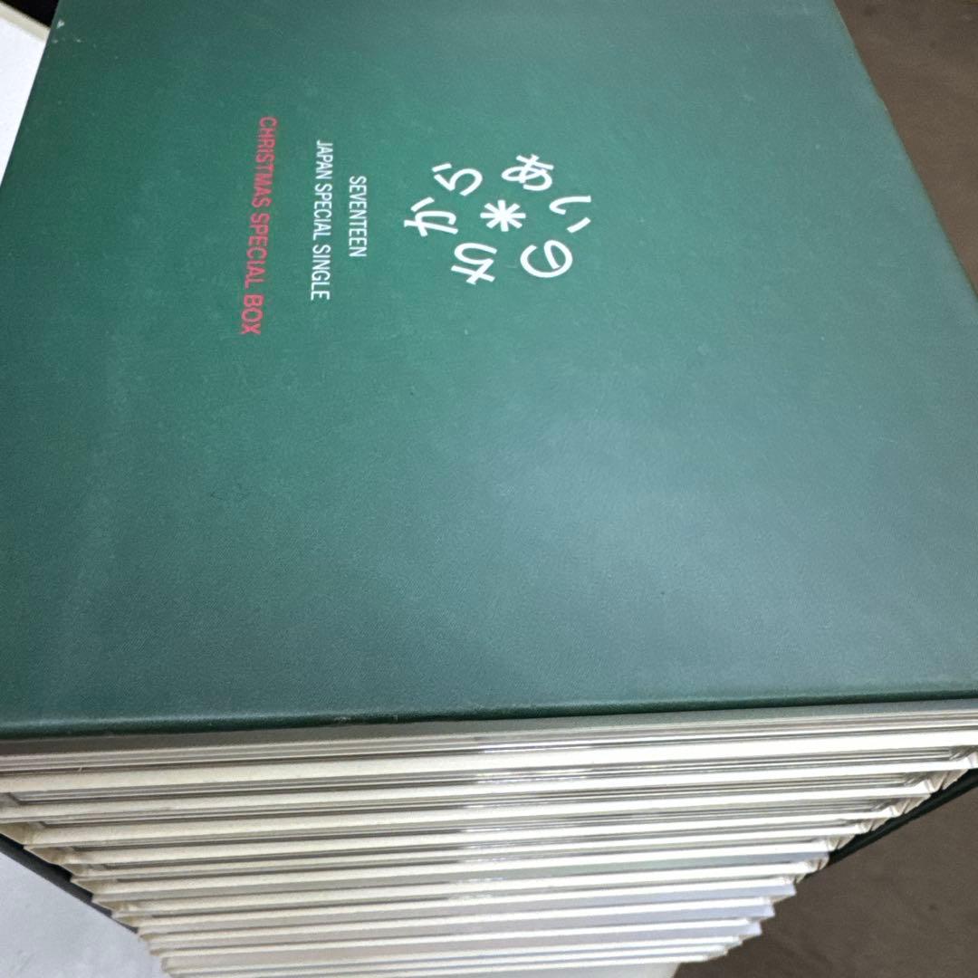 SEVENTEEN あいのちから　 SINGLE BOX