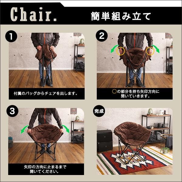アウトドア3点セット