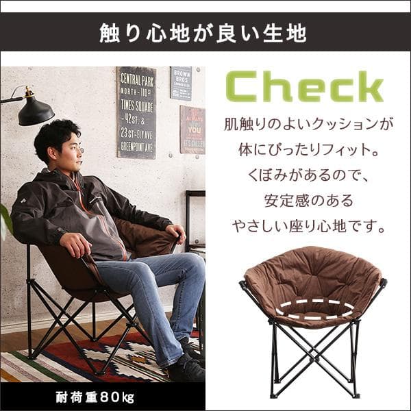 アウトドア3点セット