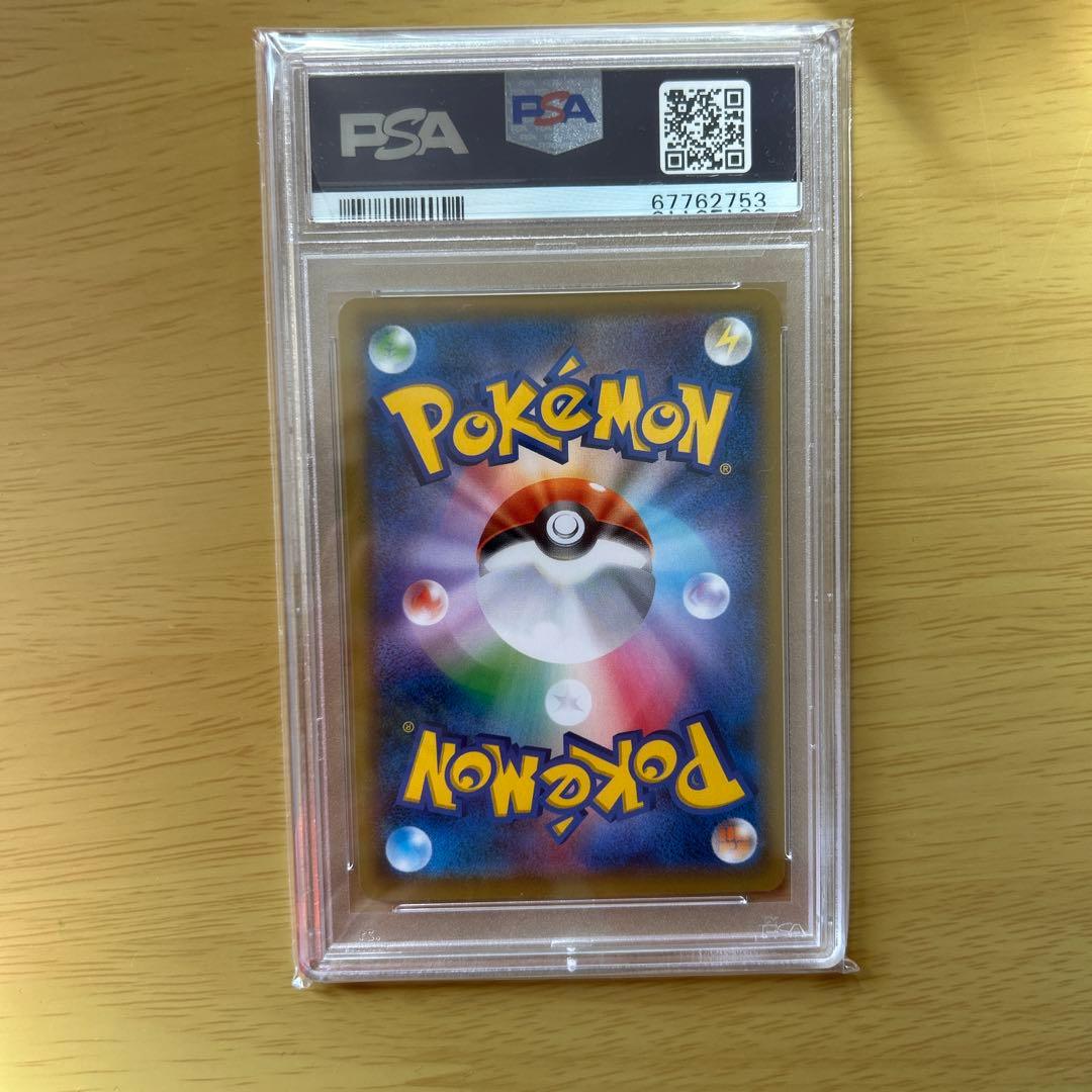 PSA10 ウッウ：月に雁　S-Pプロモ226/S-P