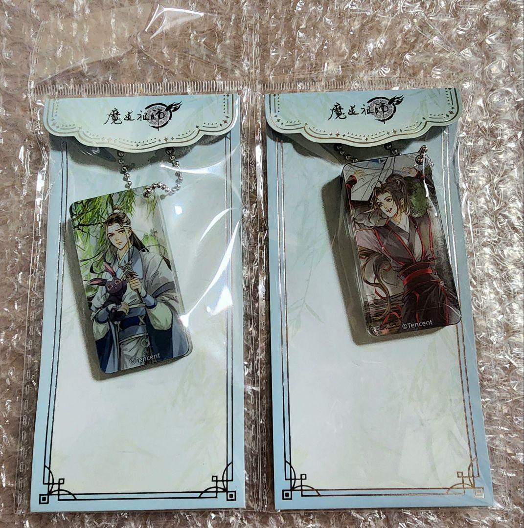 特典付き 魔道祖師 歲載四景 セット 忘羨 藍忘機 魏無羨 アクスタ 缶バッジ