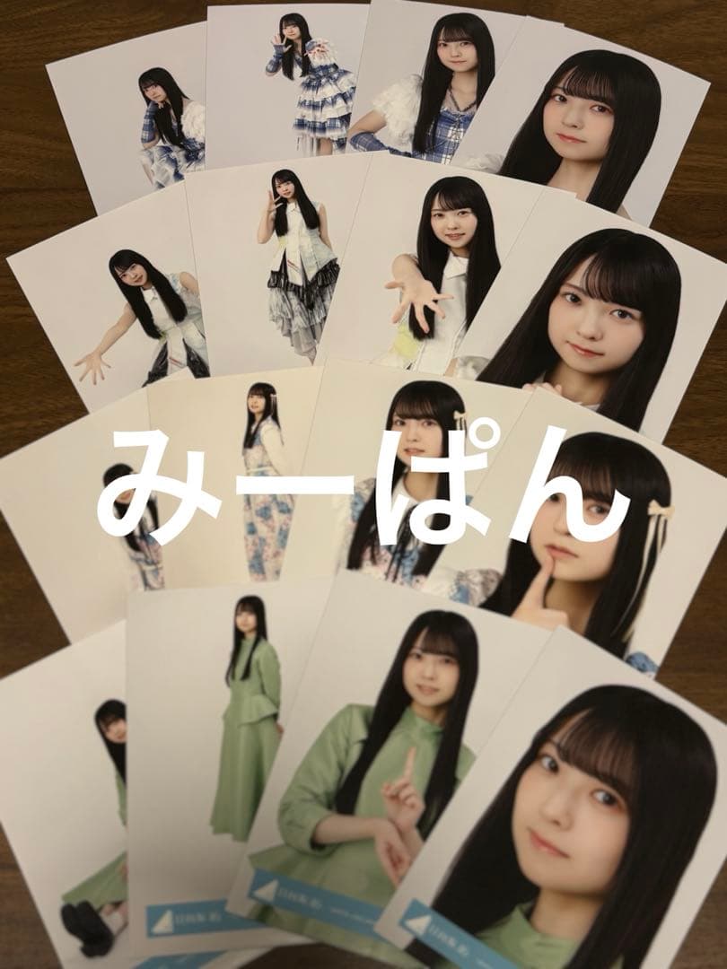 佐藤優羽 日向坂46 ひな誕祭 ツアー JOYFUL パステル 生写真 コンプ
