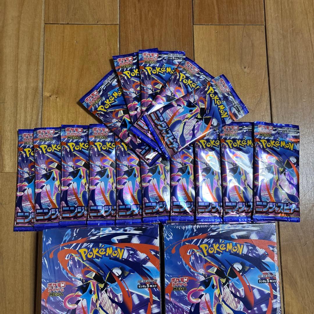 ポケモンカードゲーム ニンジャスピナー15パック+3ボックスシュリンク付き