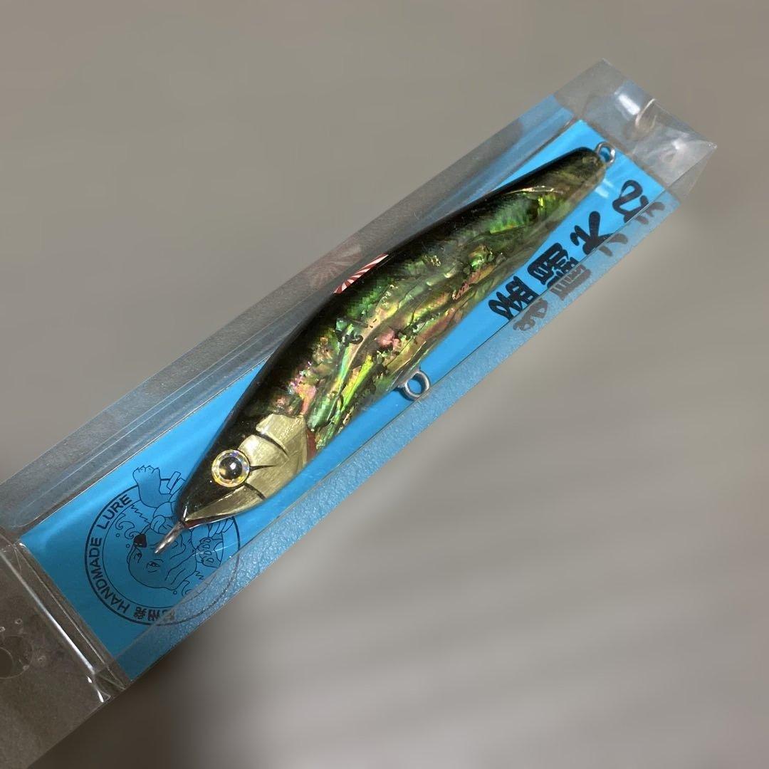 猛魚雷丸14S-MG カルぺアワビ