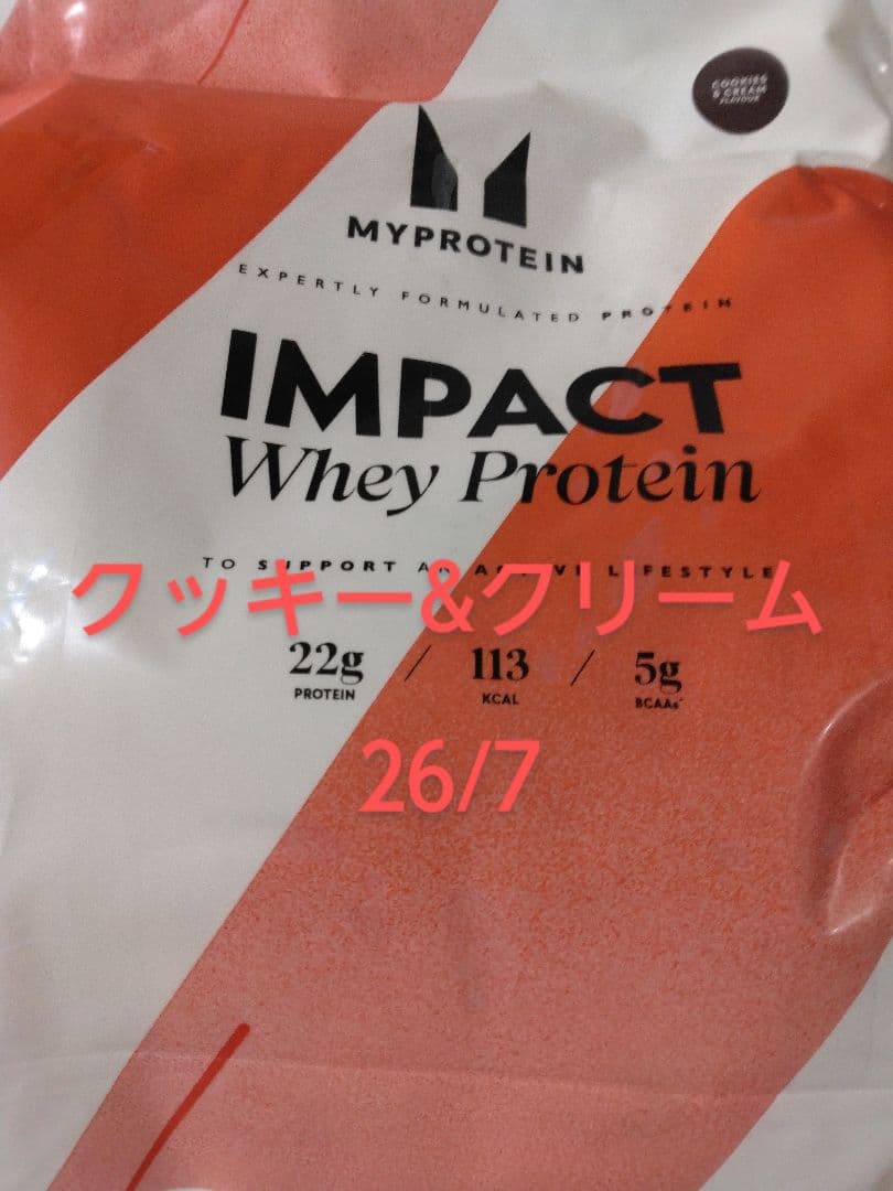 最安値　マイプロテイン　ホエイプロテインクッキー&クリーム　2.5kg