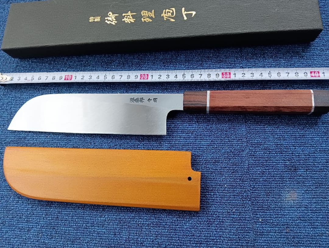 薄刃青鋼7寸5分、泰邦作、