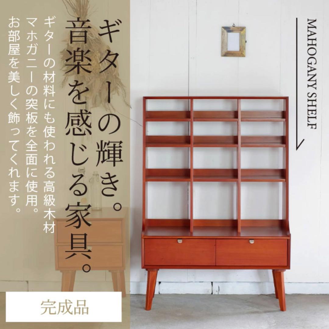 A 新品 シェルフ 飾り棚 収納棚 ディスプレイラック リビング収納 北欧
