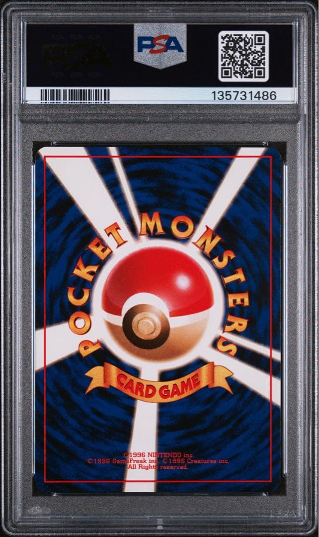 1時間限定価格【psa10】マチスのライチュウLV.32 : 旧裏 ポケモンジム