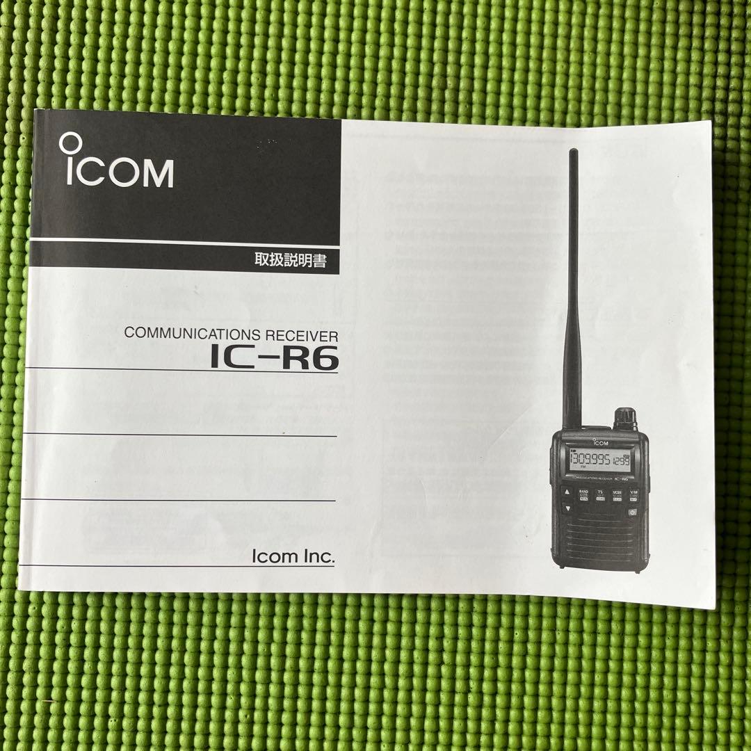 IC-R6広帯域受信機