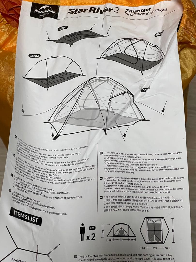 【アダム】Naturehike Star  2 テント 旅 冒険