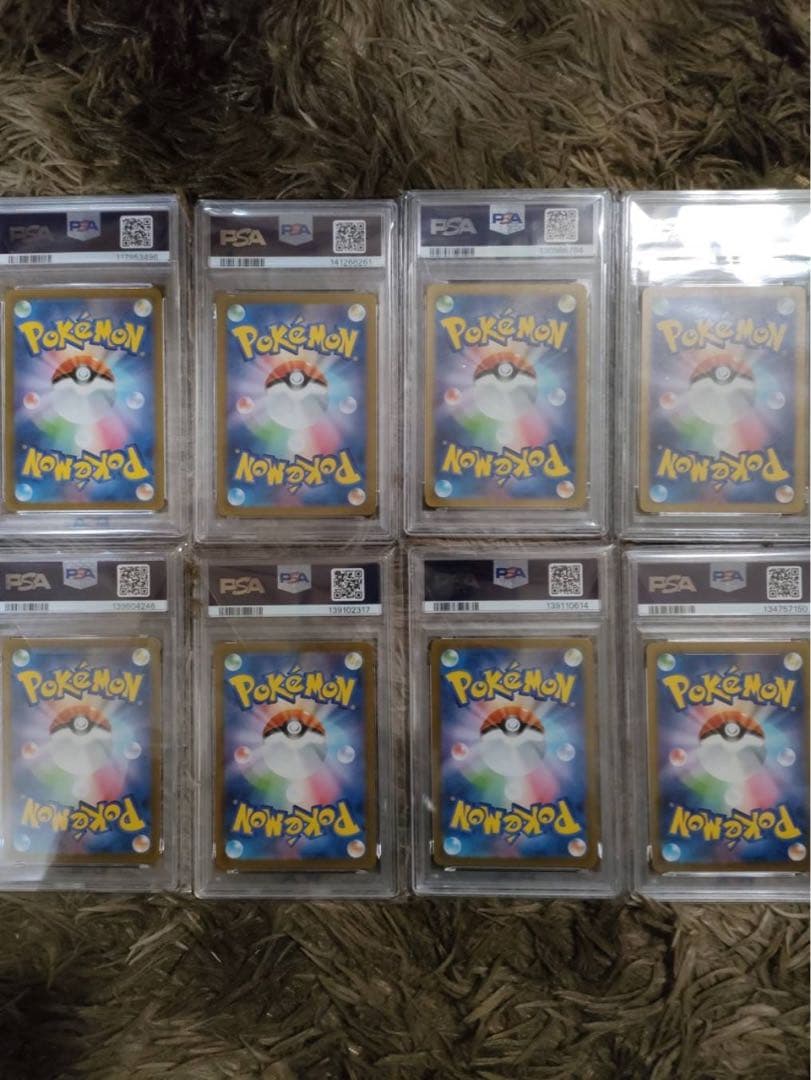 【PSA10】ピカチュウ ニャース ロコン キュレム SAR AR まとめ売り