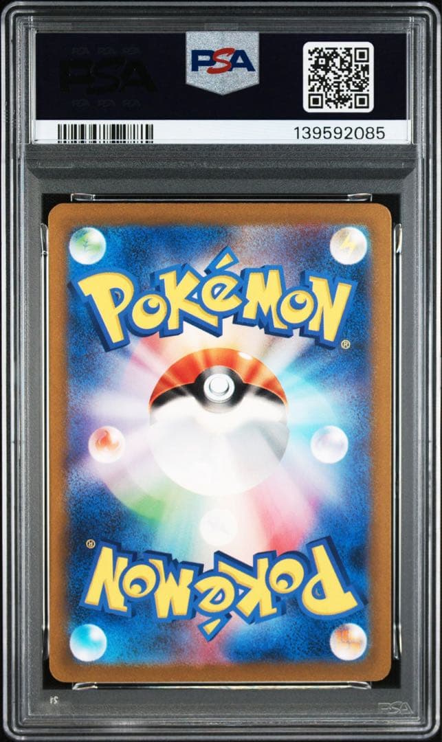 【PSA10】ポケモンカードclassic クラシック　ピッピ　ピクシー　2連番